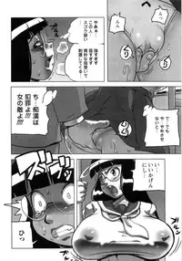 [PENguindou] Hiwai de Midara na Bakunyuu