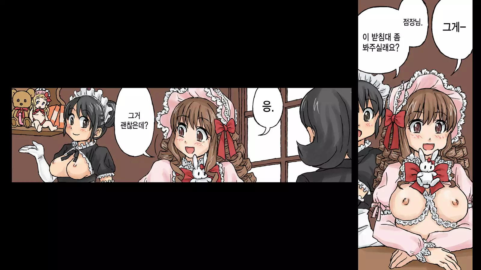 Erofessional Chigoto no Ryuugi Vol.1~2