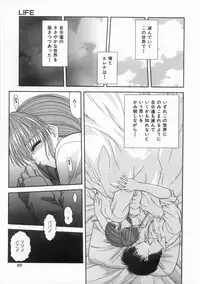 [BLUE BLOOD] Innocent