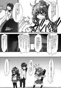 (C75) [MEKONGDELTA] SPELLBOUND!! (Toradora!)