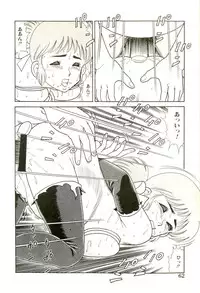 [Goblin Moriguchi] Ganbare Kunoichi Keiko