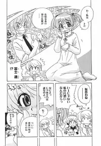 COMIC XO 2008-04 Vol.23