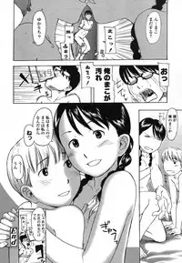 Comic LO 2006-08 Vol. 29