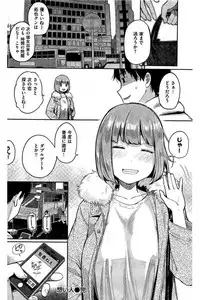 COMIC Kairakuten 2016-05