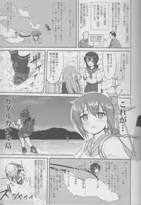 (C90) [Takotsuboya (TK)] Teitoku no Ketsudan Iron Bottom Sound (Kantai Collection -KanColle-)