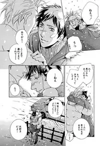 麗人 2006-03