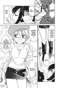 [Charlie Nishinaka] Cheers! 3 [English] [SaHa]
