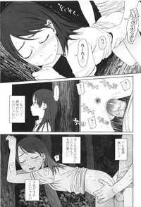 Comic LO 2010-01 Vol. 70