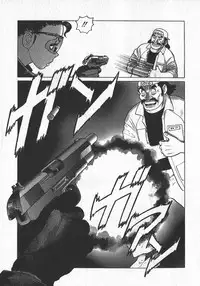 [Yamamoto Atsuji] Hon-Pi-Fu Vol.2