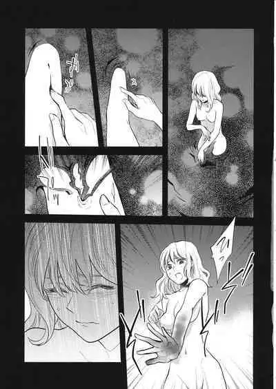 Nandomeka no Asa