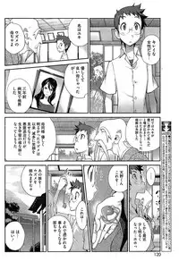 [Kotoyoshi Yumisuke] Kainyuu Miko Uzume Ch. 1-5