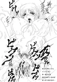 (CR32) [T2000, SHAGWELL (Various)] Tenshi na Konamaiki Kanzenban (Sentimental Graffiti)
