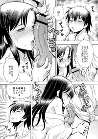 [ITOYOKO] Imouto no Aji wa Mitsu no Aji [Digital]