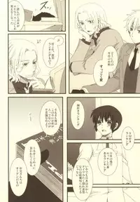 (C79) [Bousou Cash-back (Himeki)] Mousou Tairiku (Axis Powers Hetalia)