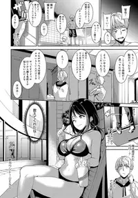 COMIC Anthurium 2017-12 [Digital]