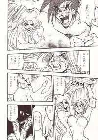 [Okachimentaiko Seisakushitsu (Various)] DAI okachimentaiko (Various)