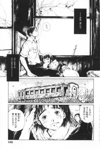 [Miura Yasuto] Otsuki-sama no Kaerimichi