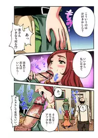 Gaticomi Vol. 94