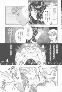 [Kobayashi Shounen] Inma no Sumu Yakata