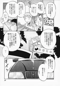 [Umematsu Thomas] Okusama wa Bijin Joushi - Madam is beautiful superior