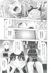 (C82) [Studio Wallaby (Kura Oh)] Mahou Shoujo Asuka (Neon Genesis Evangelion)