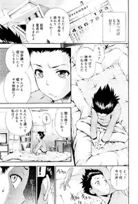 COMIC RiN 2012-02