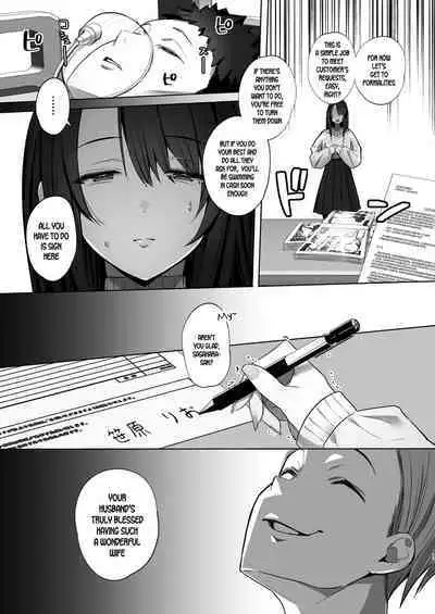 [Trampoline Pudding (Mappa Ninatta)] Ryousai-chan Jou [English] [SDTLs] [Digital]