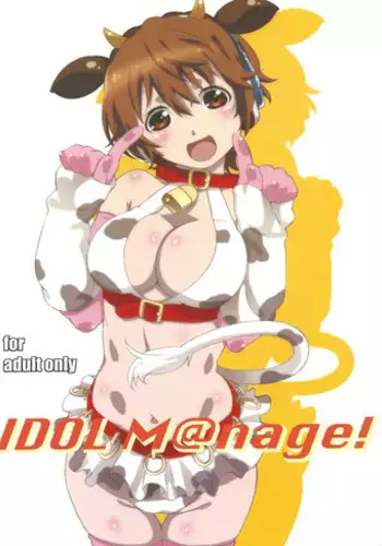 (C91) [Studio N.BALL (Haritama Hiroki)] Usugitanai Cinderella (THE IDOLM@STER CINDERELLA GIRLS)