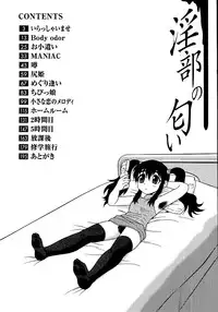 [Shinozaki Rei] Inbu no Nioi