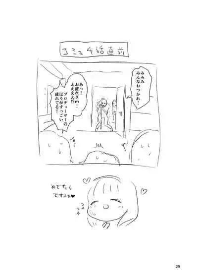 Mayu