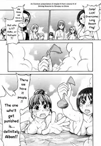 [Shiwasu no Okina] Shining Musume. 4. Number Four [English] [Overlook]