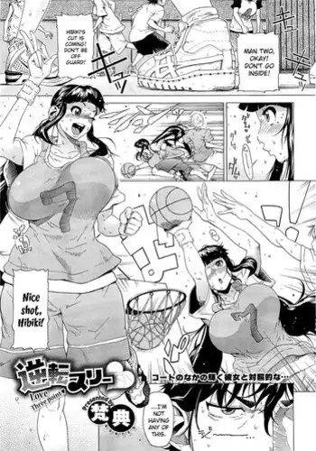 [Bonten] Gyakuten Three? | Three Point Reversal (COMIC Megastore 2012-04) [English] [Brolen]
