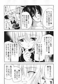 [Ninomiya Ginta] Living Dead