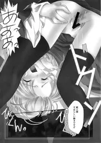 [Anthology] Ingyaku no Eroneko (Umineko no Naku Koro ni)