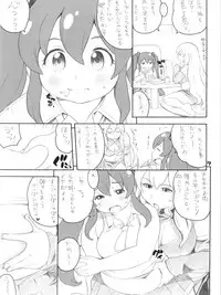 (C78) [Puni-Douraku (Kinoshita Junichi)] niku-miku2 (VOCALOID)