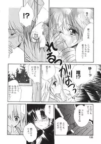 [Ichie Ryouko] Love Connection