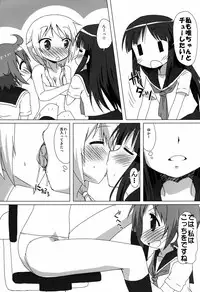(C84) [Goberazzo (Mukaibi Aoi)] Pegutte Shitai!! (Yuyushiki)
