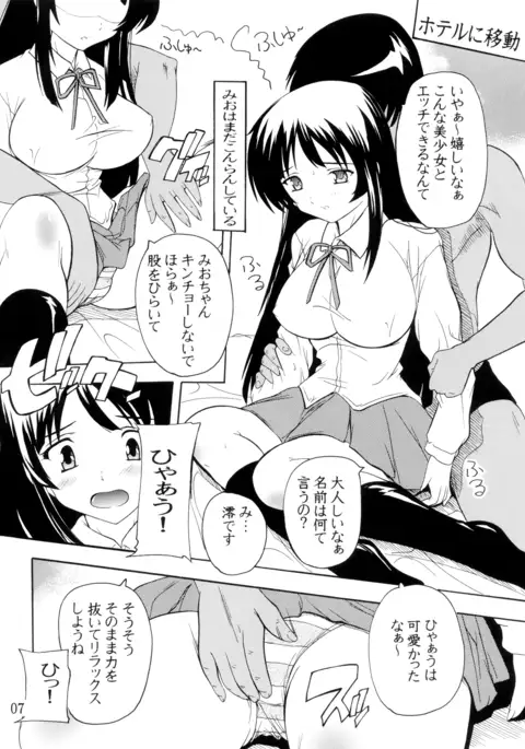 K~QN Soushuuhen!!