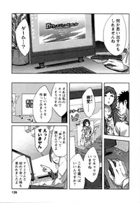 [Emua] Offline Game Vol.4