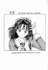 (CR26) [D'Erlanger (Yamazaki Shou)] ex (I"s)