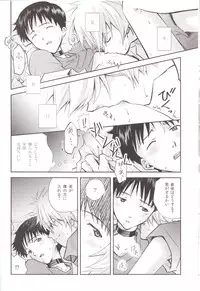 (C83) [Getsumen-Spiral (Mayama Satori)] ～Klaviar～ (Neon Genesis Evangelion)