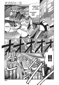 [Urushihara Satoshi] Chirality - To The Promised Land Vol.3 (Complete) [English]
