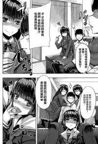 [Yutakame] Kateinai Harem (COMIC MILF 2017-06 Vol. 36) [Chinese] [鬼畜王汉化组] [Digital]