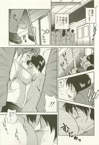 [Matsuzawa Kei] Ranman Fechi Romance - Glorious Fetish Romance
