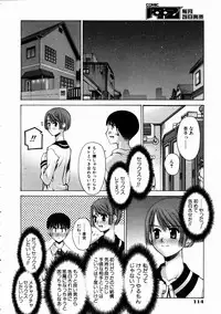COMIC AUN 2005-02 Vol. 105