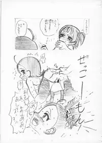 (C62) [Senbon Knock Zadankai (Erosong)] Aiko no Memory (Ojamajo Doremi)
