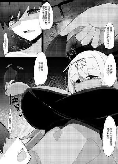 LevelMa Mugen Tensei Shota Yuusha Mugen Sakusei I