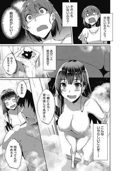 COMIC AUN Kai Vol. 11