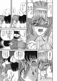 [Shion] Kuroyume Karte