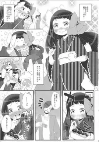 (C88) [OOOOOM (Ekimae)] Suki Suki Daisuki Chou Aishiteru (SHOW BY ROCK!!)